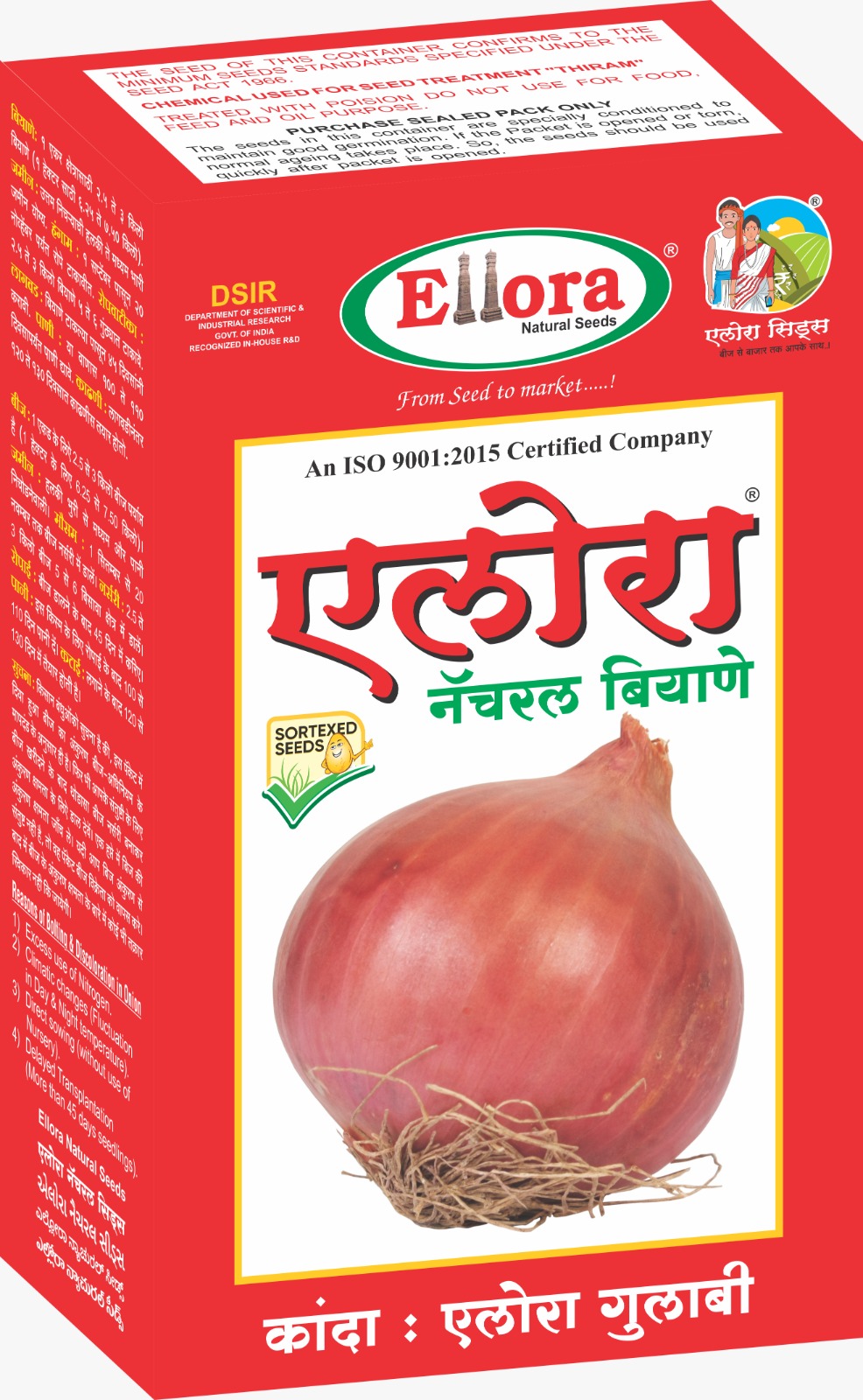 Ellora Gulabi